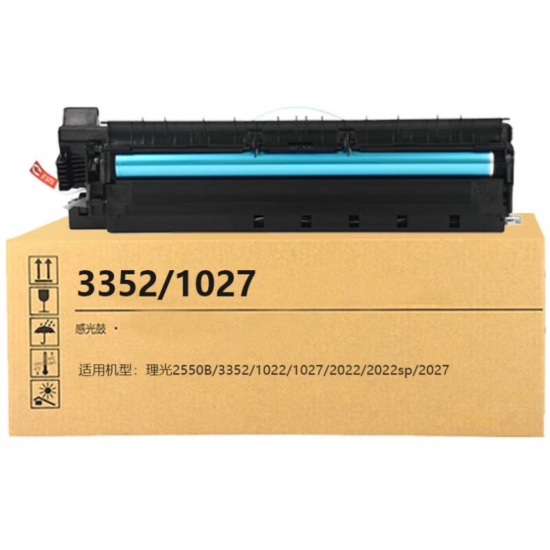  3352/1027 鼓总成 50000页 （单位：支） 适用理光2550B/3352/1022/1027/2022/2022sp/2027 黑色