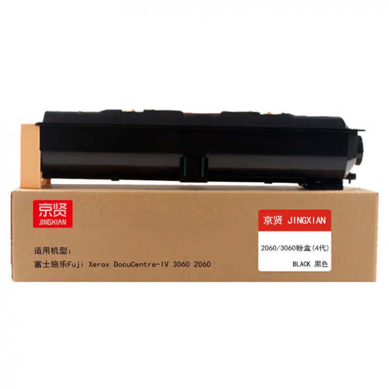 京贤 2060/3060 粉盒4代 23000页 （单位：支） 适用富士施乐Fuji Xerox DocuCentre-IV 3060 2060 黑色