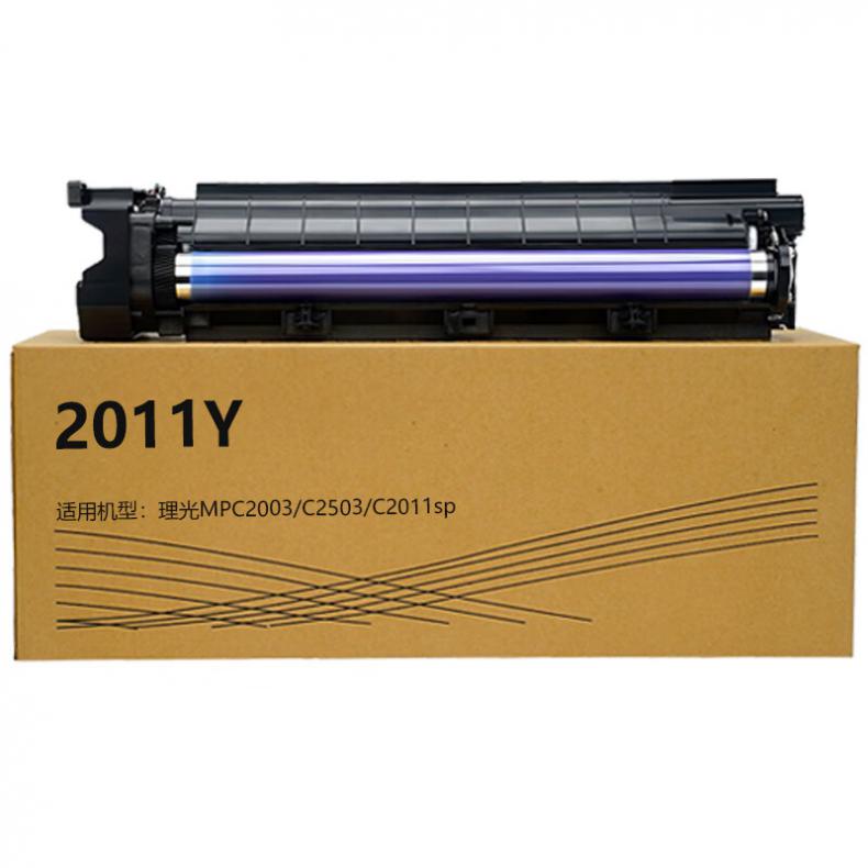  2011Y 鼓组件 50000页 （单位：支） 适用理光MPC2003/C2503/C2011sp 黄色