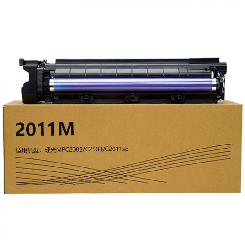  2011M 鼓组件 50000页 （单位：支） 适用理光MPC2003/C2503/C2011sp 红色