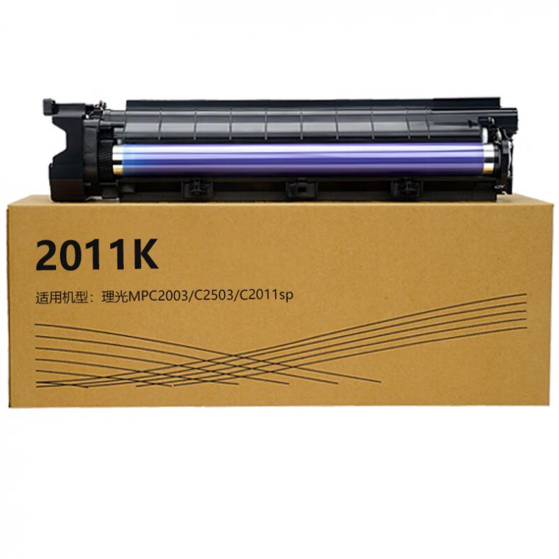  2011K 鼓组件 50000页 （单位：支） 适用理光MPC2003/C2503/C2011sp 黑色