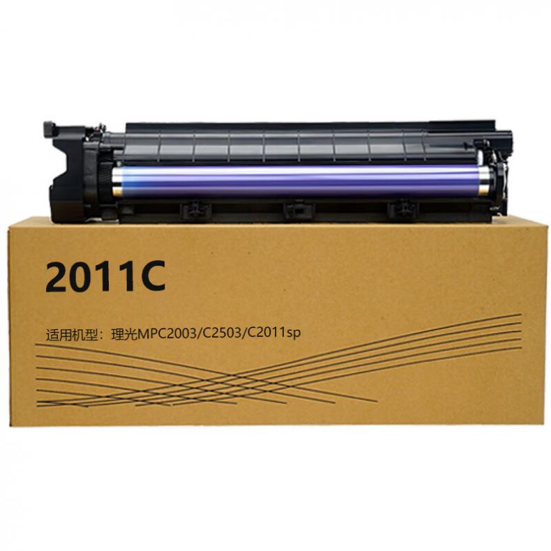  2011C 鼓组件 50000页 （单位：支） 适用理光MPC2003/C2503/C2011sp 蓝色