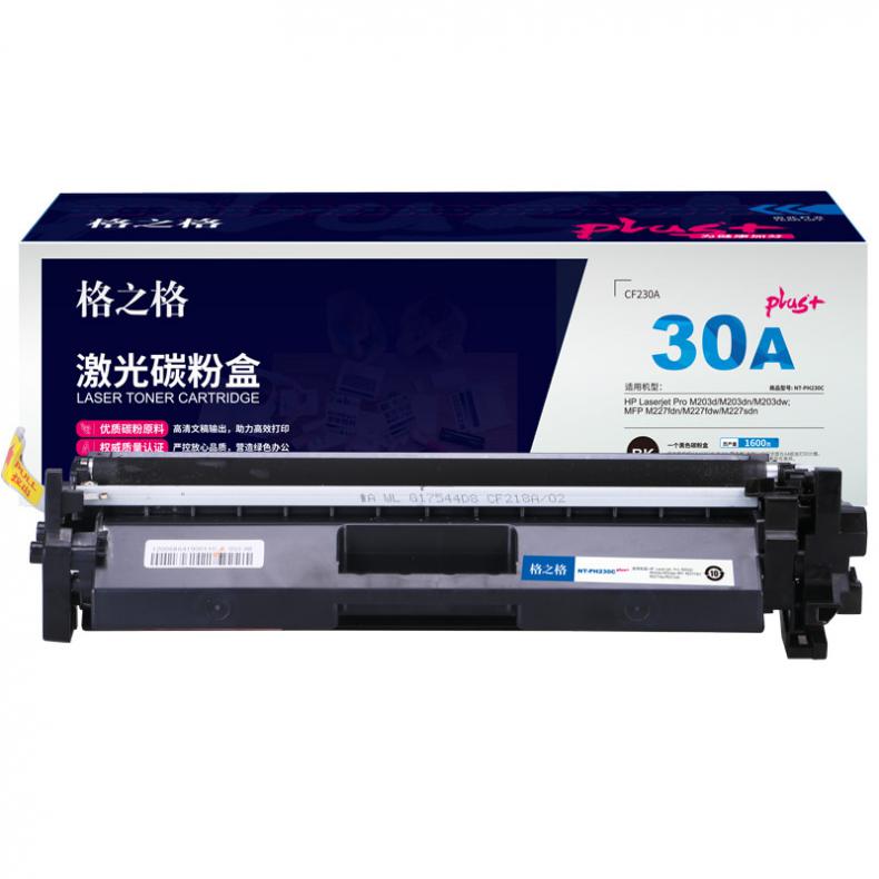 格之格 NT-PH230Cplus+ 激光碳粉盒 1600页 （单位：支） 适用惠普203dw M227系列 黑色