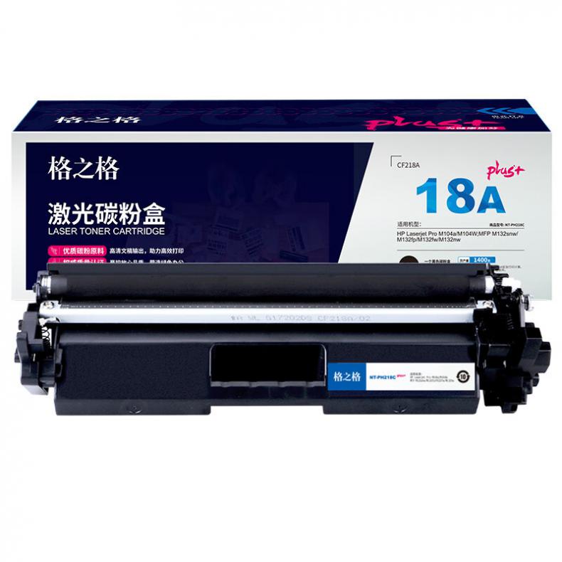 格之格 NT-PH218Cplus+ 激光碳粉盒 1400页 （单位：盒） 适用HP M132a/m132nw/m132fn/m132fp/M104W/M104A 黑色