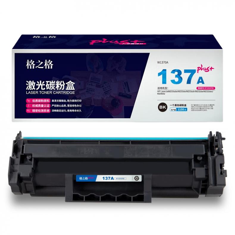 格之格（G&G） NT-CH1370CPLUS+ 激光碳粉盒 1150页 （单位：只） 适用机型HP M233sdw/M233dw/M233sdn/M232dw/M232dwc/M208dw 黑色