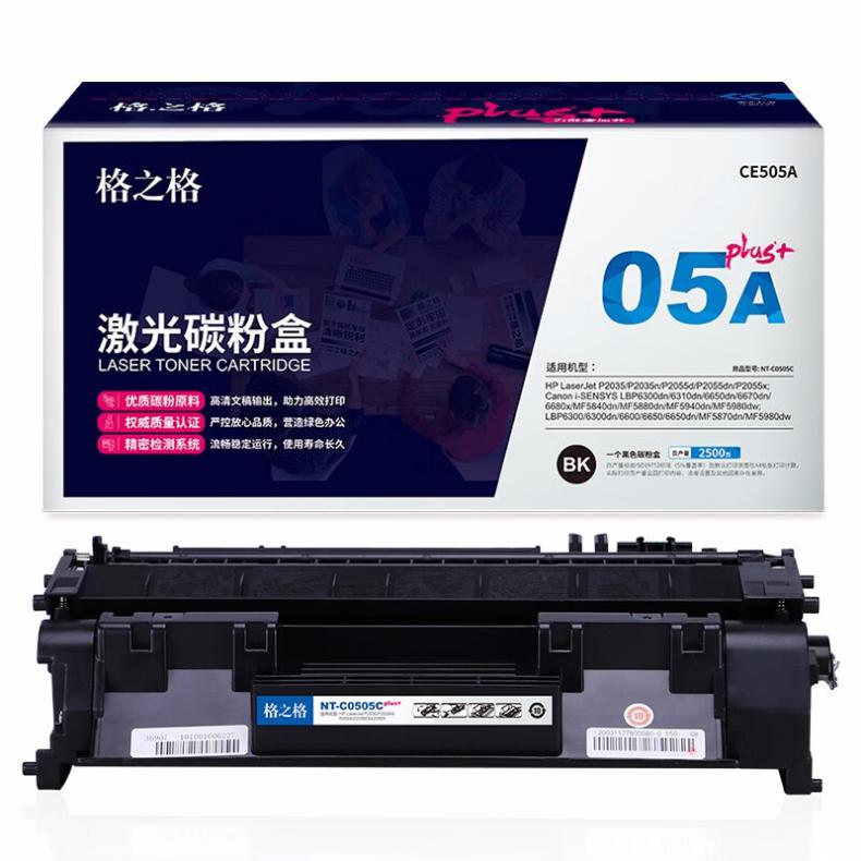  NT-C0505Cplus+ 激光碳粉盒 2500页 （单位：支） 适用惠普P2035n P2055D 2055DN 黑色