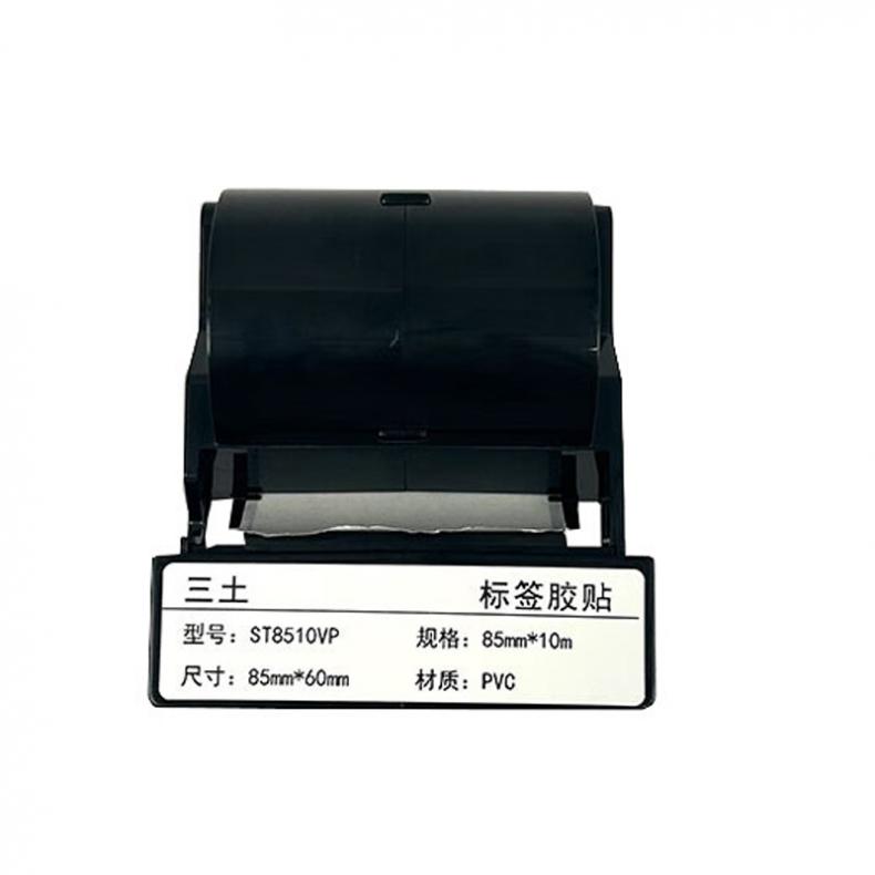 SCSANTU ST8510VP 标签胶贴 85mm*10m （单位：盒） 适用于SCSANTU S50 标签机 白色