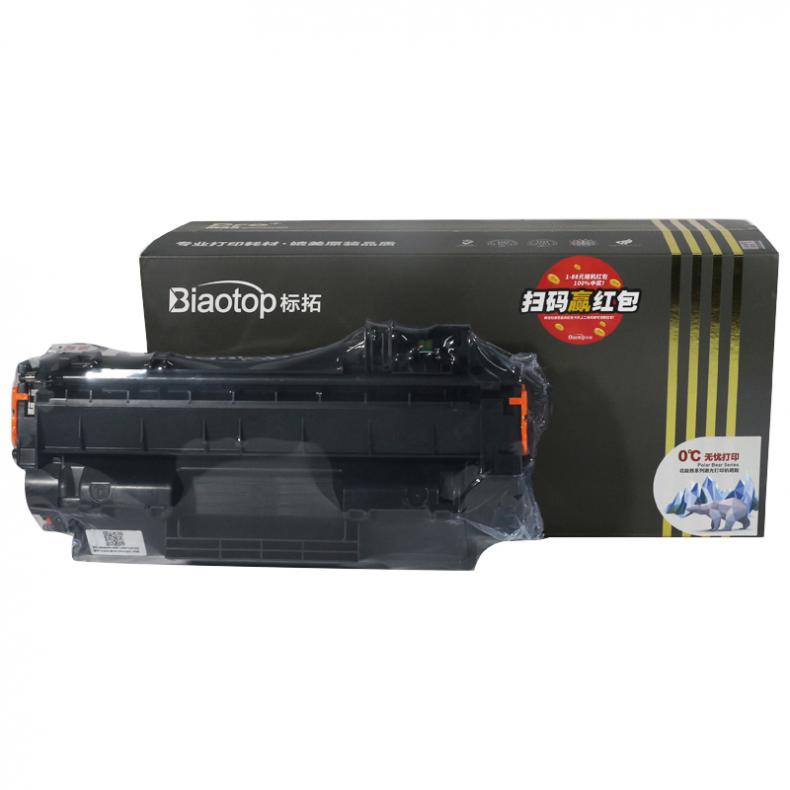 标拓 PB-CF280A/CE505A 硒鼓 黑金北极熊版 2300页 （单位：支） 适用惠普P2035/2055 黑色