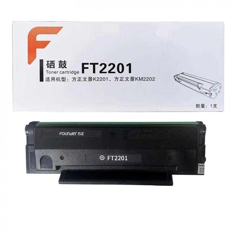 方正（Founder） FT2201 原装硒鼓 1600页 （单位：支） 适用于K2201/KM2202打印机 黑色
