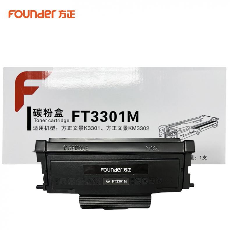  FT3301M 原装墨粉盒 3000页 （单位：支） 适用于K3301/KM3302打印机 黑色