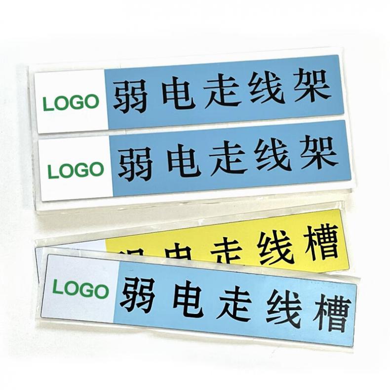  GW06-01 打印标签 200mm*40mm 100片/盒 （单位：盒）  白色