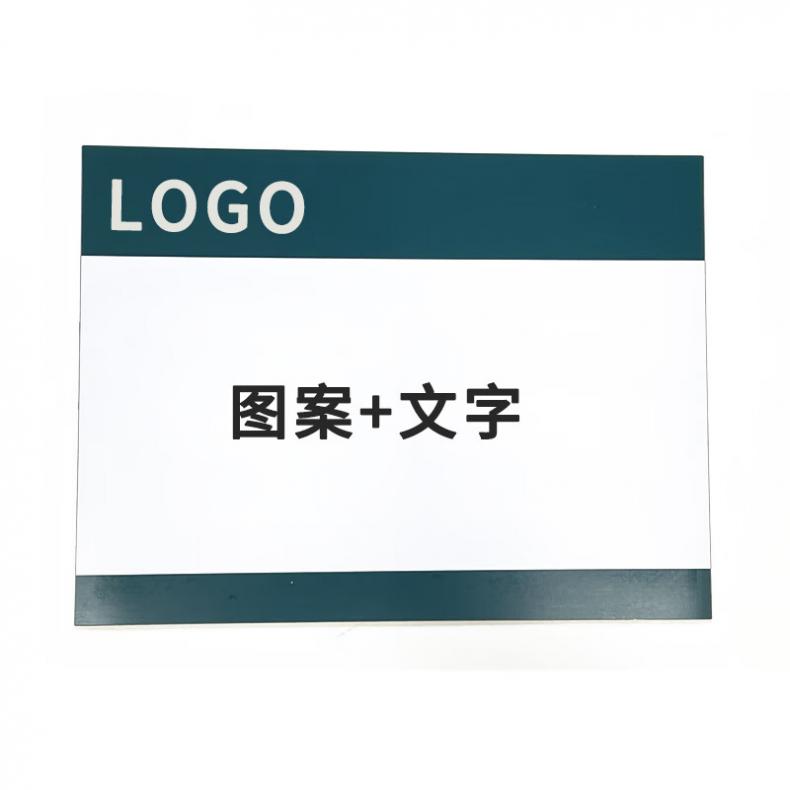  GW12-01 打印标签 295mm*225mm （单位：包）  白色