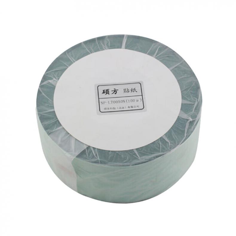 硕方 SP-L50050S 光银拉丝不干胶贴纸 50mm*50m （单位：盒）  银色