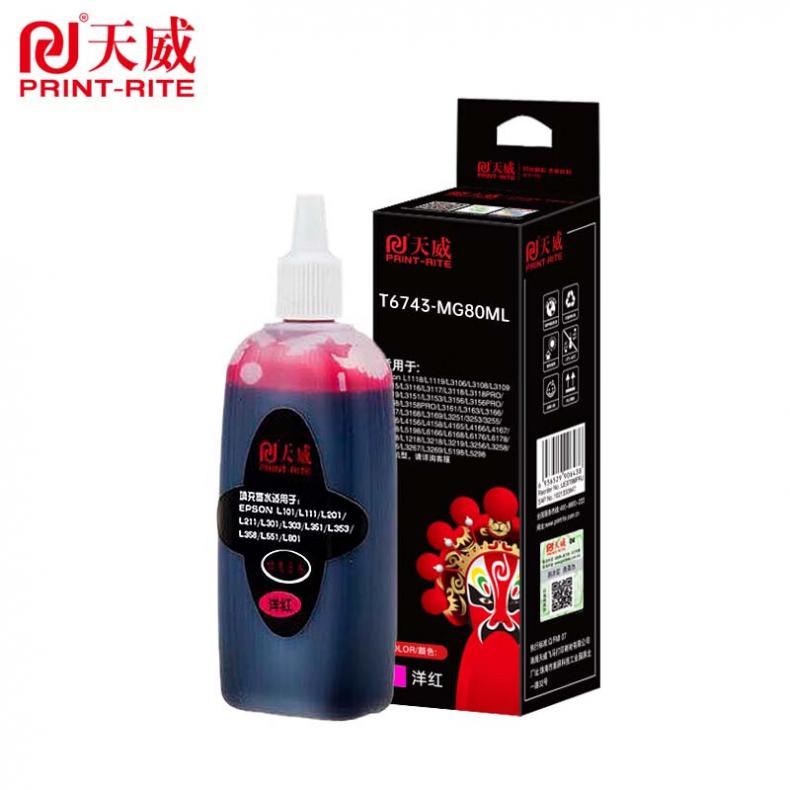  T6743 通用墨水 脸谱经济装 80ml 6800页 （单位：瓶） 适用爱普生672 L1300 L805 L1800 L850 L201 L351 301等打印机 红色