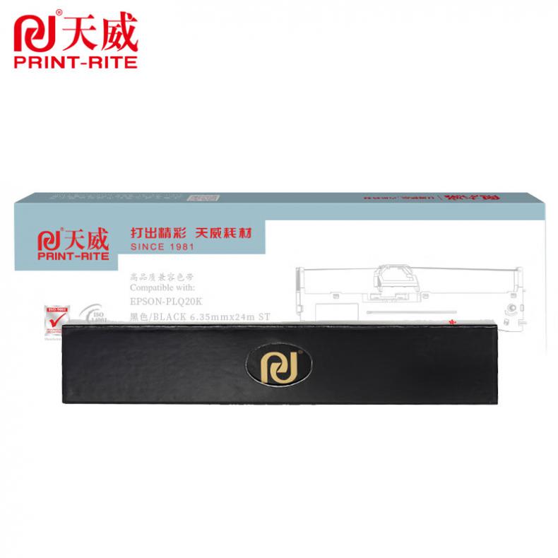  PLQ20K 色带芯 6.35mm*24m 直芯 （单位：盒） 适用于爱普生PLQ20 20K 20M 22KCSM 30K LQ90KP打印机 黑色