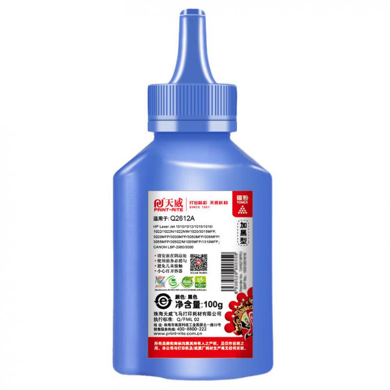天威（PrintRite） Q2612A 碳粉 100g （单位：瓶） 适用HPM1005MFP 1020 黑色