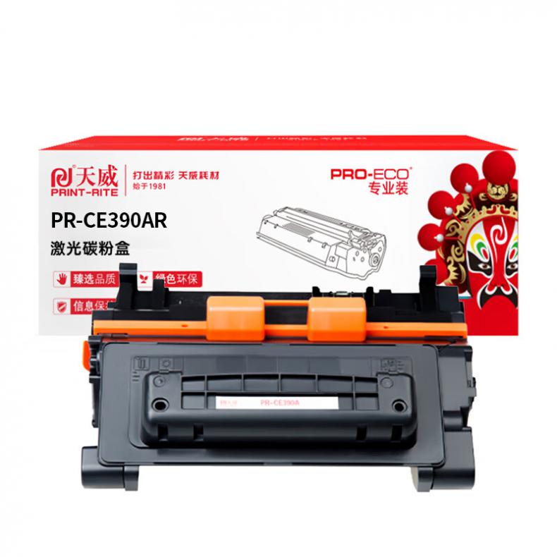 天威（PrintRite） PR-CE390AR 硒鼓 带芯片 专业装 10000页 （单位：支） 适用于HP 603(CE390A)smartac 黑色