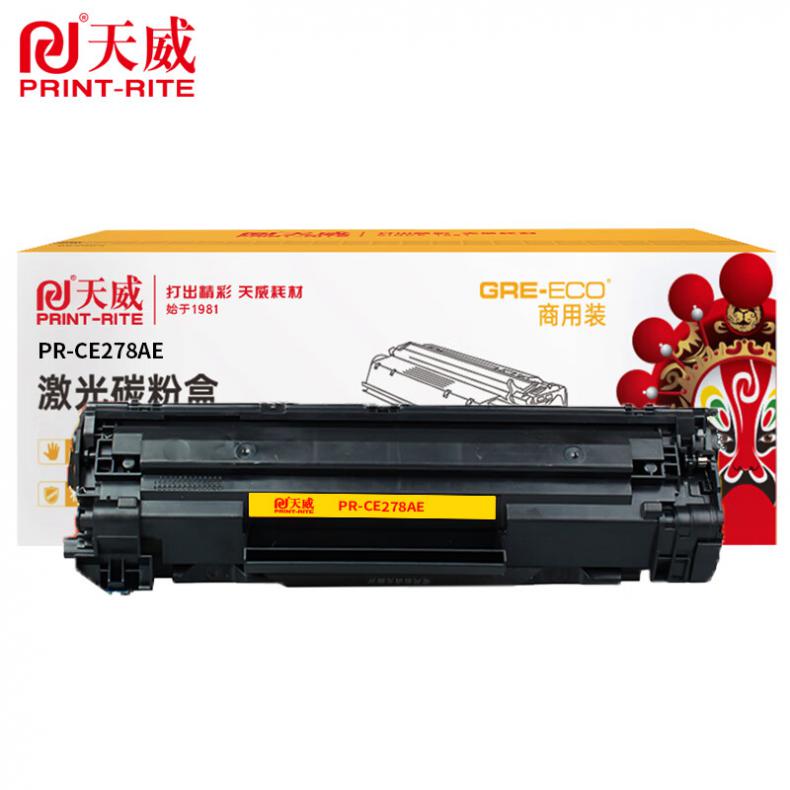 天威（PrintRite） PR-CE278AE 加粉乐硒鼓 带芯片 2100页 （单位：支） 适用于CAN 328/278326 黑色