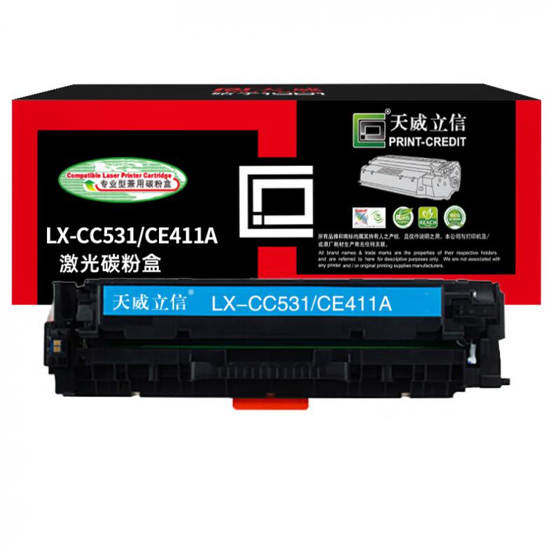 天威立信 LX-CC531/CE411A 硒鼓 带芯片 2600页 （单位：只） 适用惠普HP-M351 375 CP2025 佳能MF8350 LBP7200打印机 青色