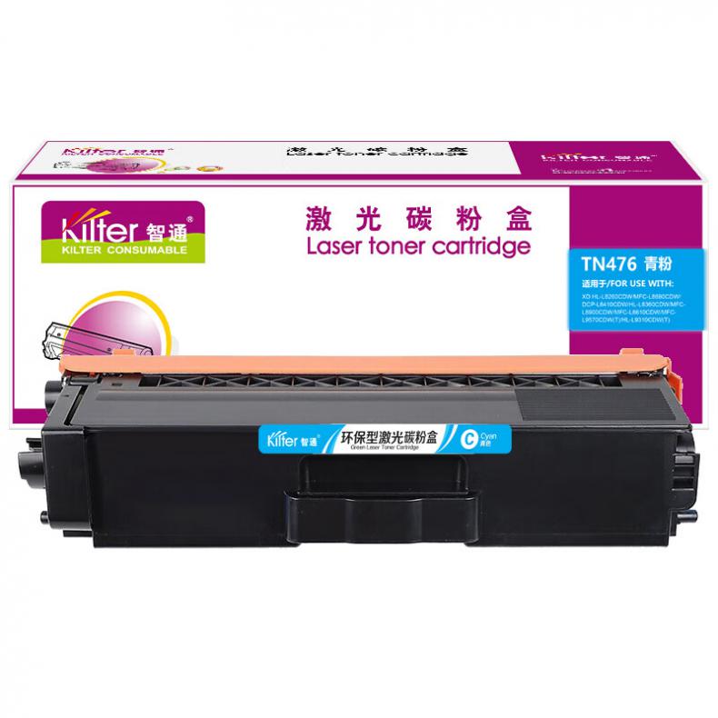  TN476 激光碳粉盒 6500页 （单位：支） 适用兄弟Brother HL-L8260CDN L8900CDW L9310CDW 青色