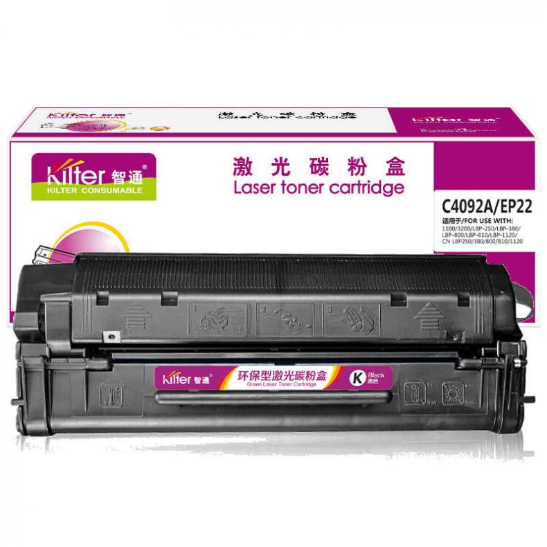  C4092A/EP22 激光碳粉盒 2500页 （单位：支） 适用惠普HPLaserJet1100/1120/3200/3200m 佳能Canon LBP250/380 LBP-800 黑色