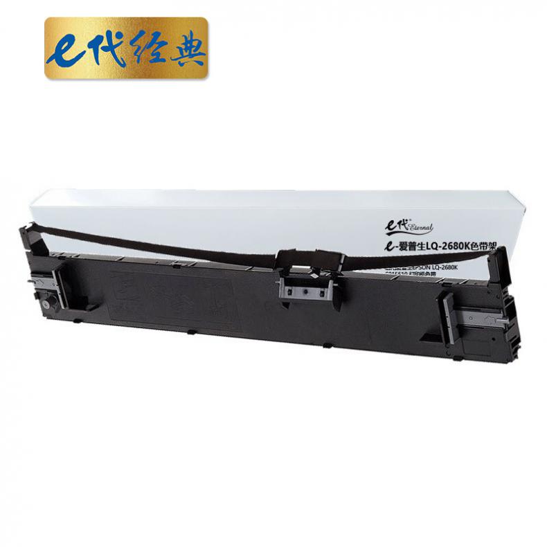  LQ-2680K 色带架 12.7mm*40m （单位：只） 适用爱普生EPSON LQ-2680K S015510 黑色