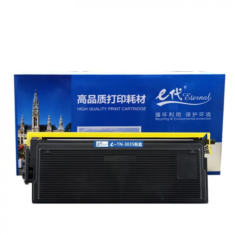  TN-3035 粉盒 3500页 （单位：支） 适用兄弟MFC-8220 MFC-8440 黑色