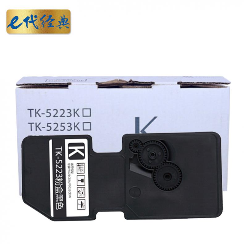  TK-5223K 粉盒 1200页 （单位：支） 适用京瓷P5021cdn P5021cdw 黑色