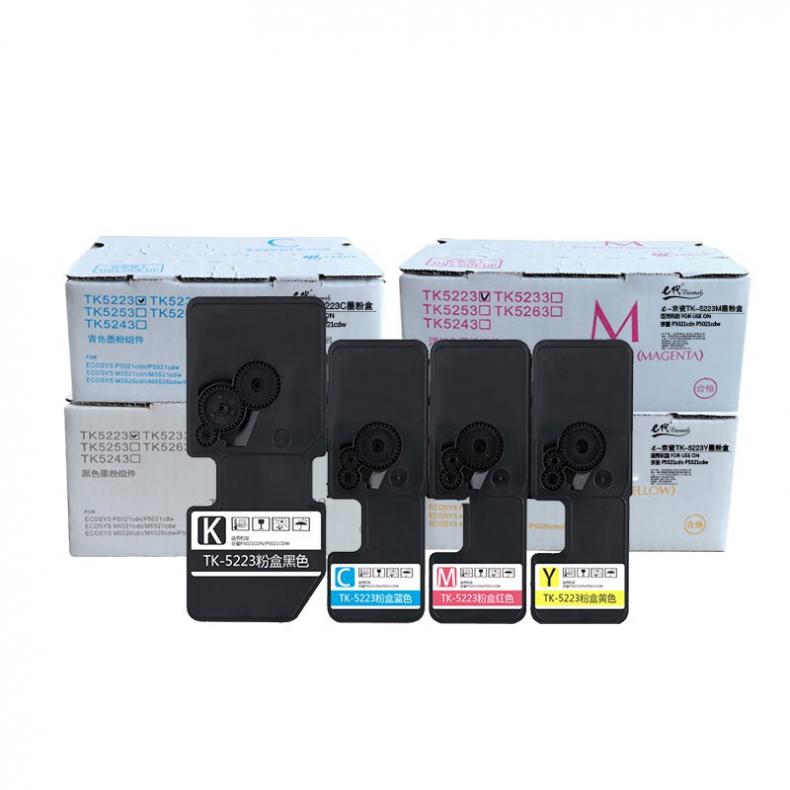 TK-5223 粉盒 四色套装 （单位：套） 适用京瓷P5021cdn P5021cdw