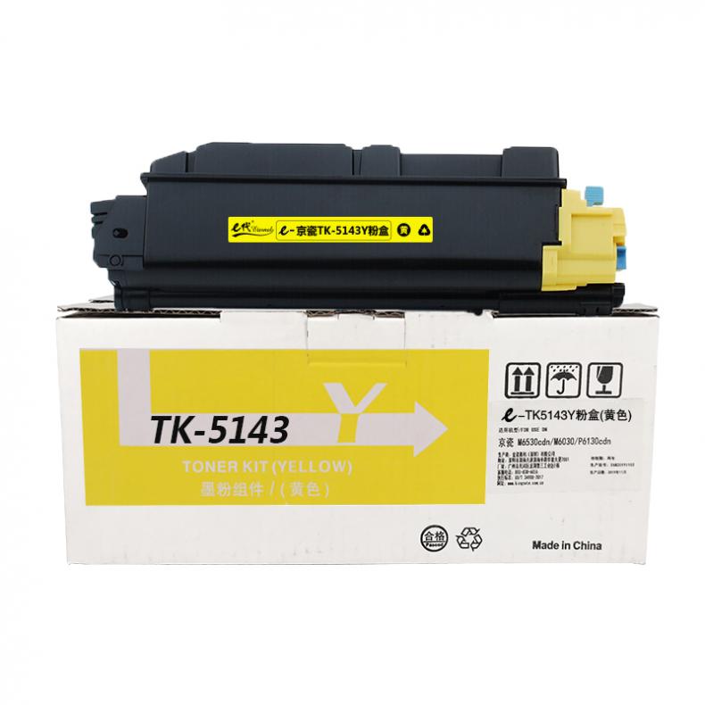  TK-5143Y 墨粉盒 5000页 （单位：支） 适用M6530cdn M6030 P6130cdn 黄色