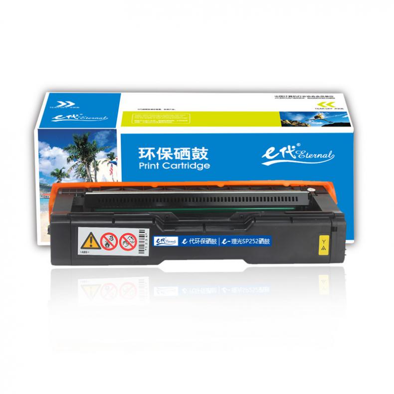  SPC252C 硒鼓  （单位：支） 适用理光RicohSP C252SF 252DN 黄色