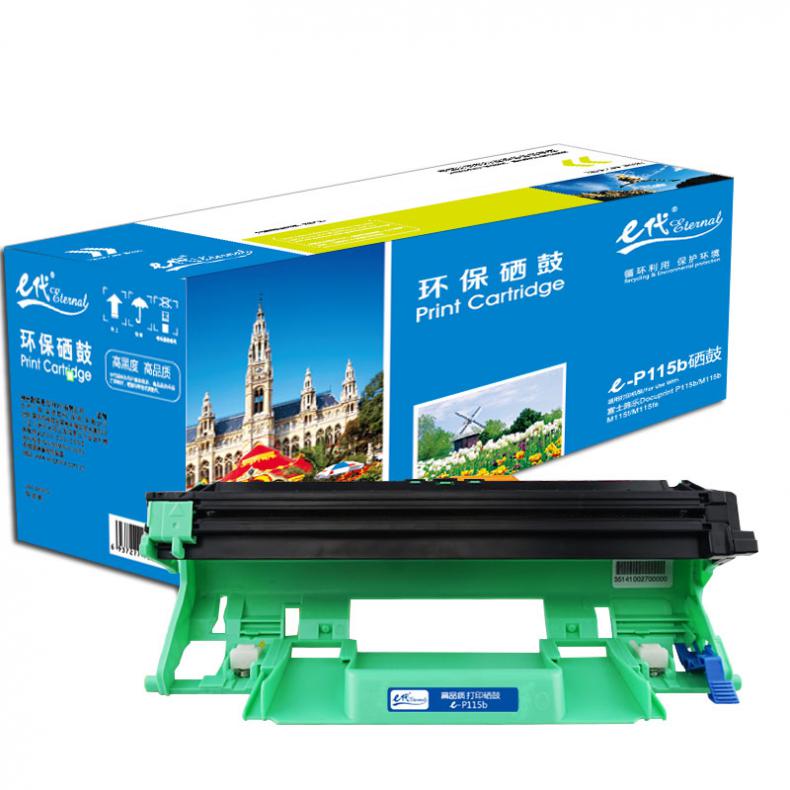  P115b 硒鼓 10000页 （单位：支） 适用富士施乐Docuprint M115b M115fs 黑色