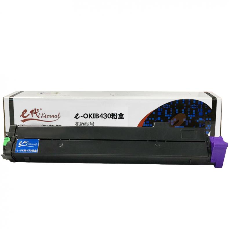  OKIB430DN 粉盒 7000页 （单位：支） 适用OKI 430;440DN MB460 黑色