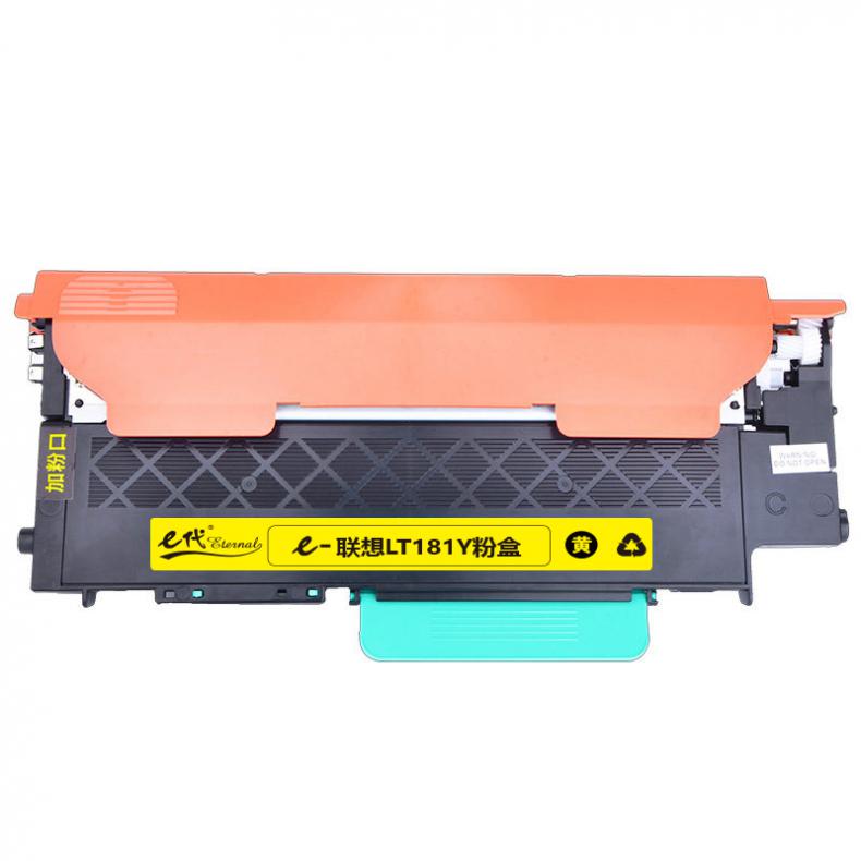  LT181Y 墨粉盒 1000页 （单位：支） 适用联想CS1811 黄色