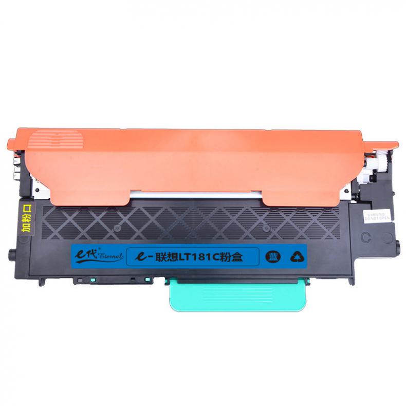  LT181C 墨粉盒 1000页 （单位：支） 适用联想CS1811 蓝色