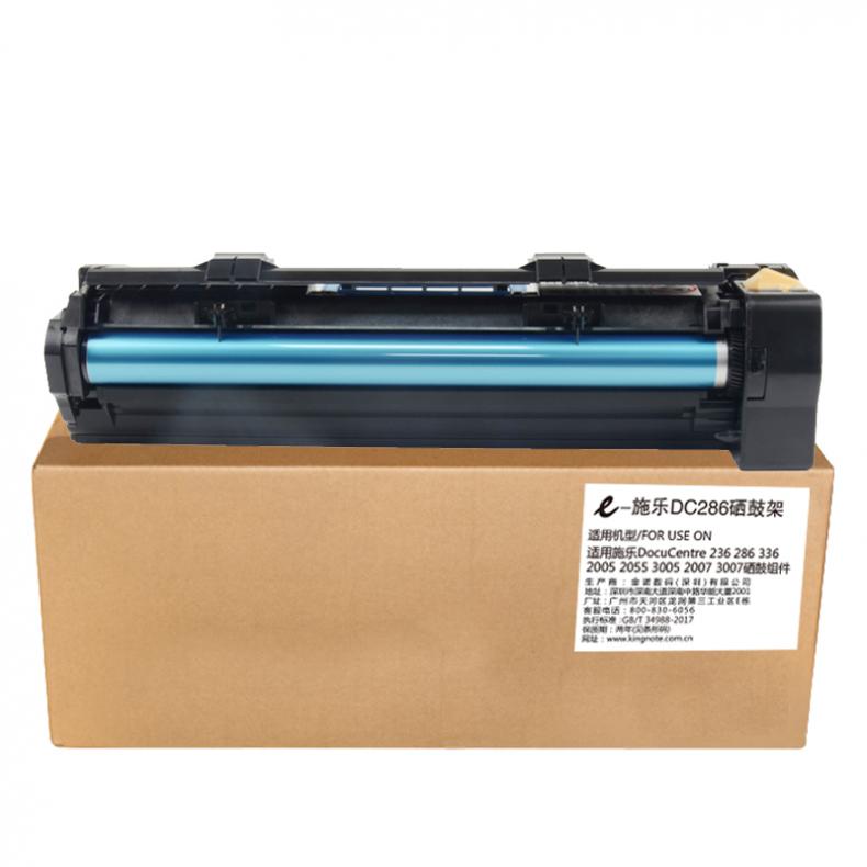  DC286 硒鼓架 60000页 （单位：支） 适用施乐DocuCentre 236 286 336 2005 黑色