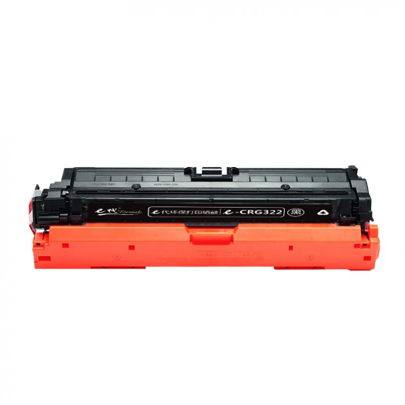 e代经典 CRG322M 硒鼓商务版 6500页 （单位：支） 适用于佳能LBP9100C等 红色