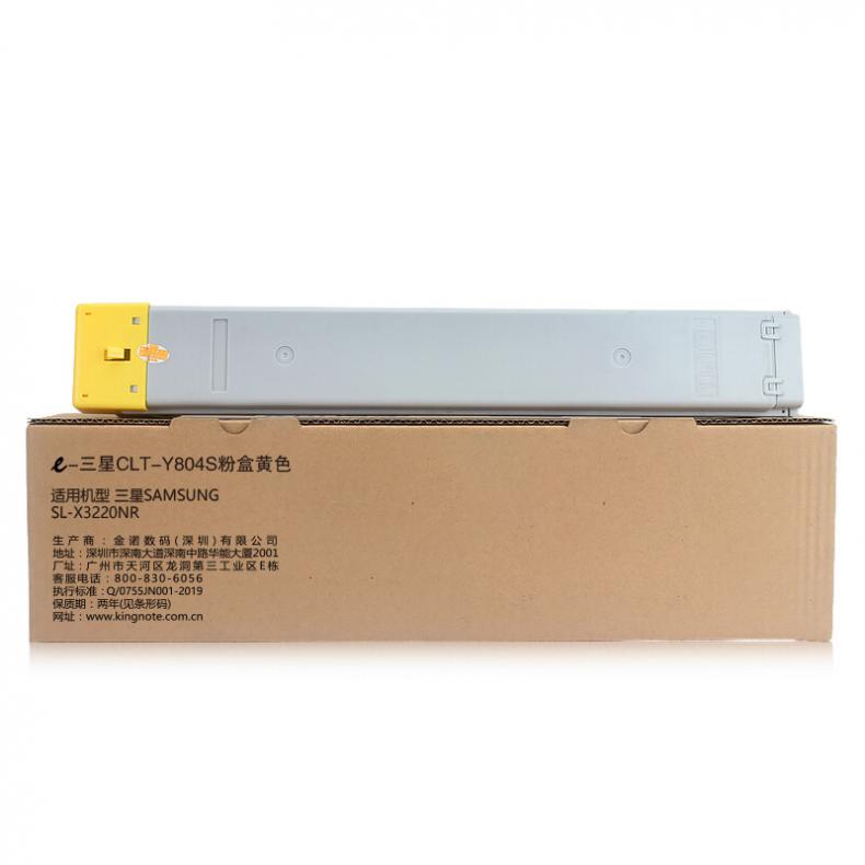  CLT-Y804S 粉盒 15000页 （单位：支） 适用SAMSUNG SL-X3220NR 黄色