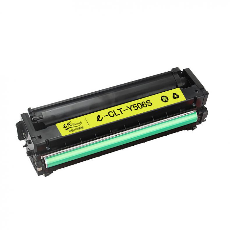e代经典 CLT-Y506S 硒鼓 1500页 （单位：支） 适用三星CLP-680ND CLX-6260ND 黄色