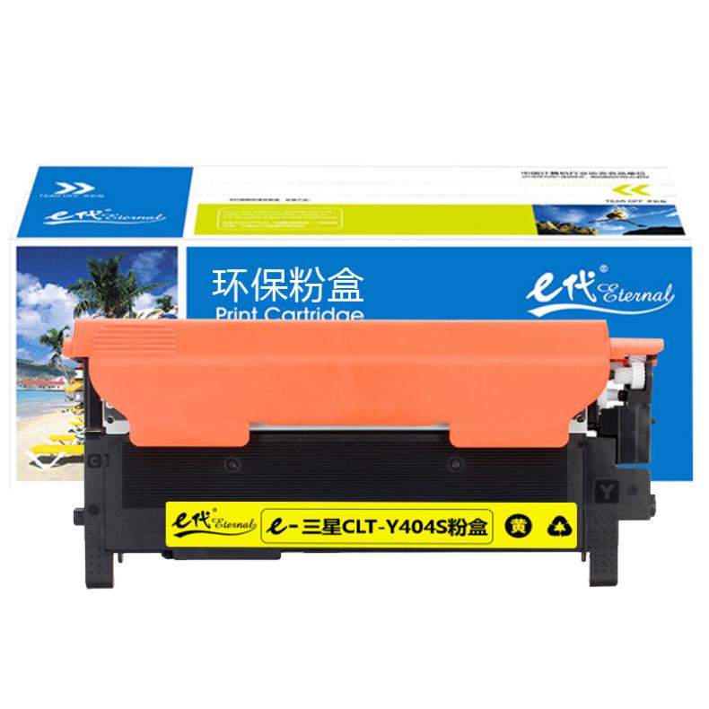  CLT-Y404S 粉盒 1000页 （单位：支） 适用三星Samsung C430 C430W 黄色
