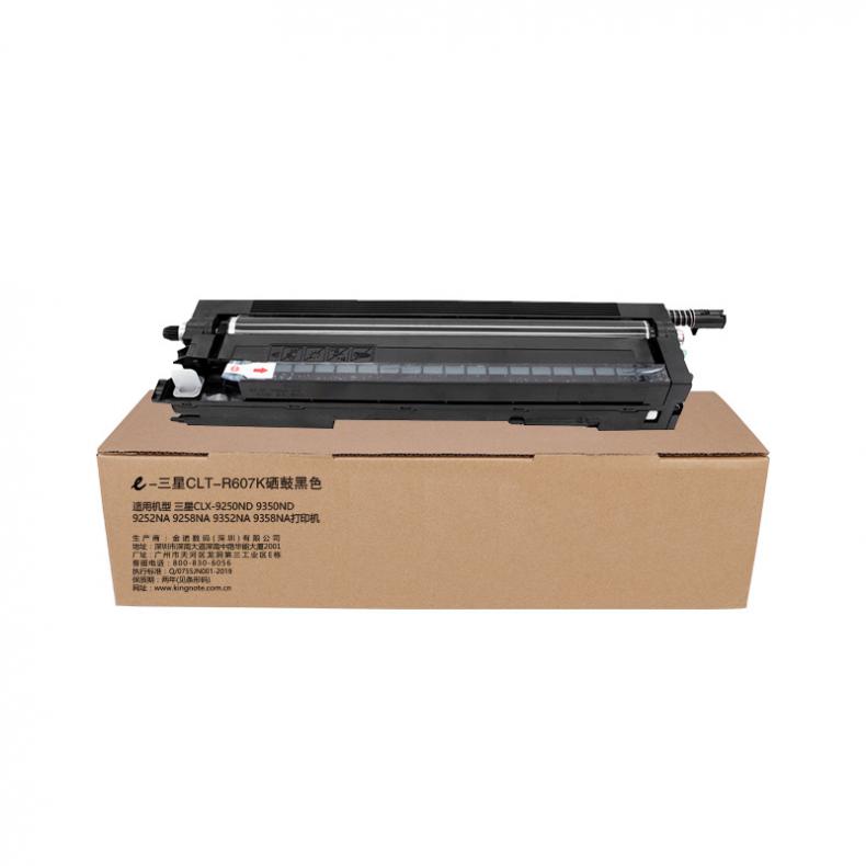 e代经典 CLT-R607K 硒鼓 80000页 （单位：支） 适用三星CLX-9250ND 黑色