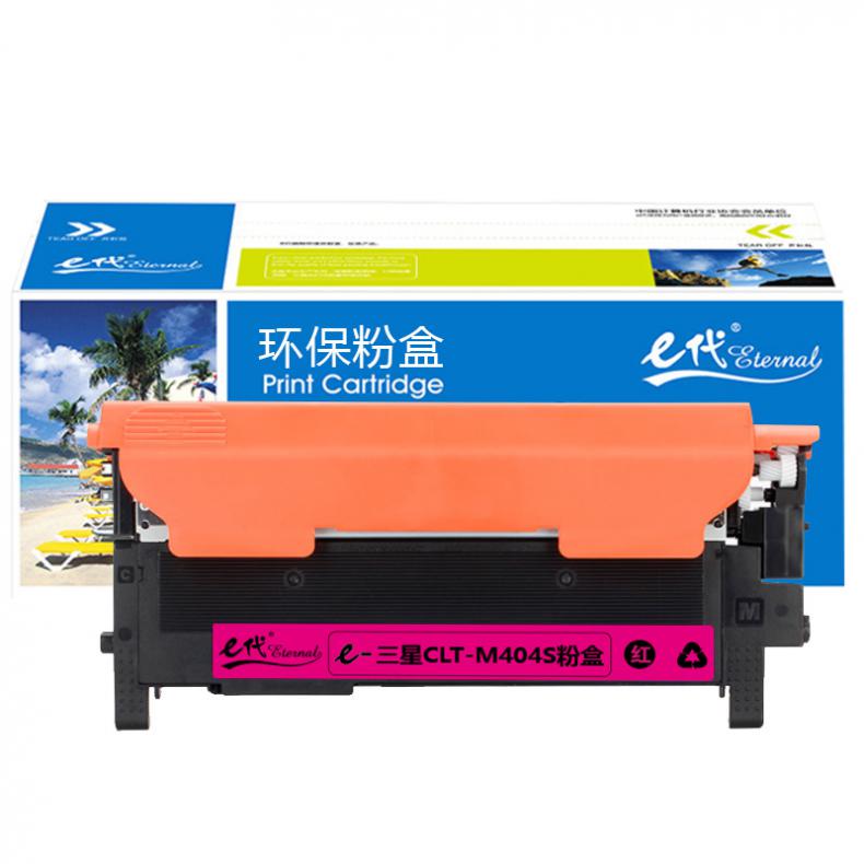  CLT-M404S 粉盒 1000页 （单位：支） 适用三星Samsung C430 C430W 红色