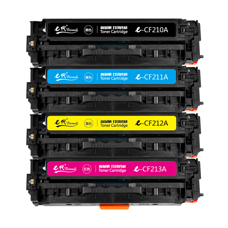  CF210A 硒鼓 四色套装 （单位：套） 适用惠普HP 131A pro200 