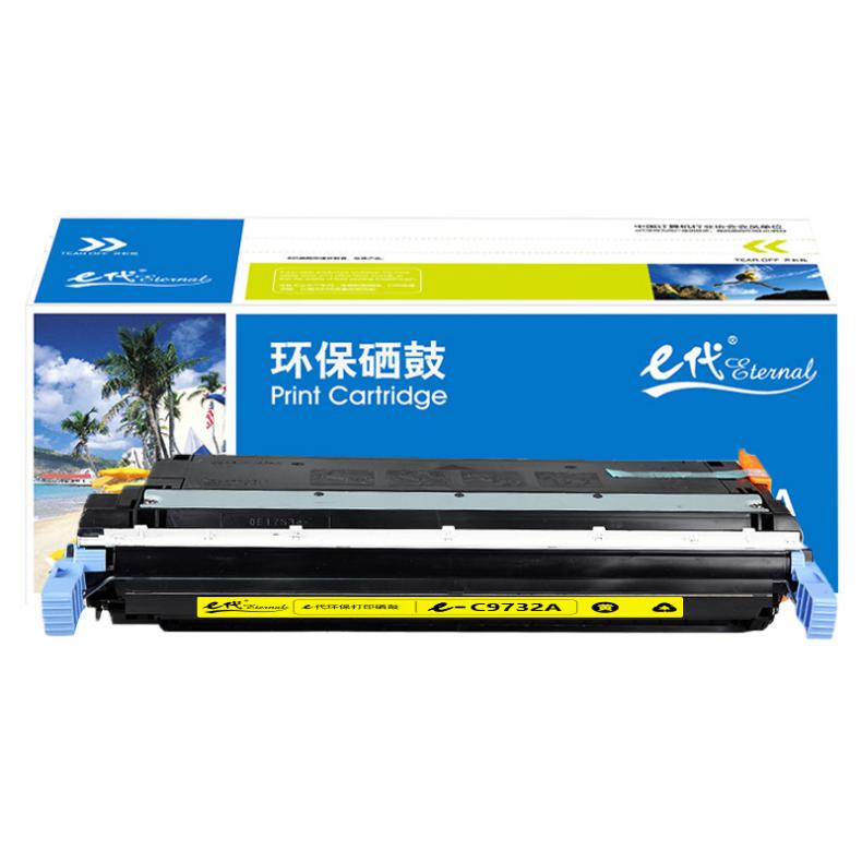  C9732A 硒鼓 12000页 （单位：支） 适用惠普HP LaserJet 5500 5550dn 黄色