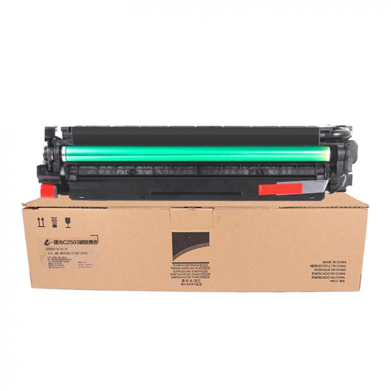  C2503 硒鼓 80000页 （单位：支） 适用理光C2011SP C2003SP C2503SP 黄色