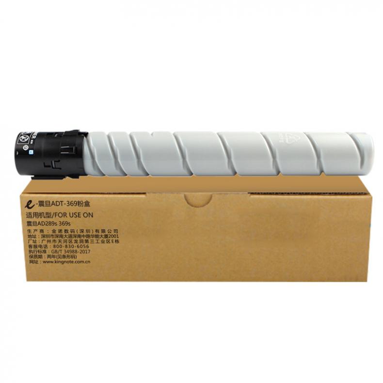 e代经典 ADT-369 墨粉筒 适用震旦AD289s 369s 黑色