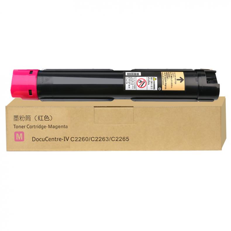 2265 粉盒 15000页 （单位：支） 适用第四代富士施乐2260/2263/2265 红色