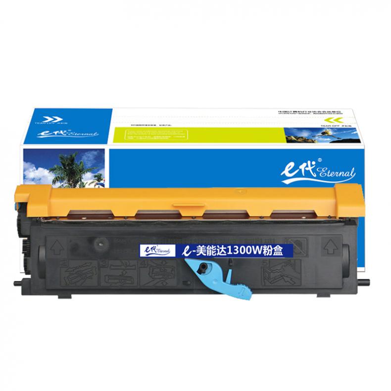  1300W 粉盒 3000页 （单位：支） 适用柯尼卡美能达1300W 1350W 黑色