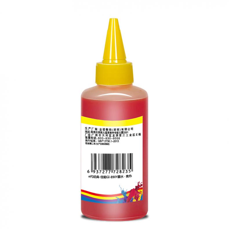 e代经典 GI-890Y 墨水 100ml （单位：瓶） 适用佳能G4800 G3800 G2800等 黄色