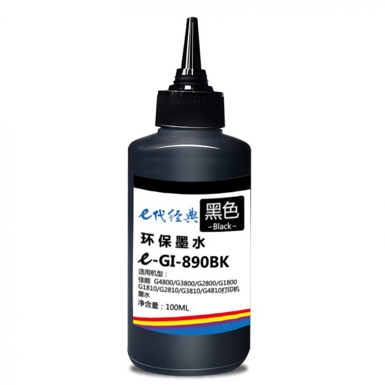e代经典 GI-890BK 墨水 100ml （单位：瓶） 适用佳能G4800 G3800 G2800等 黑色